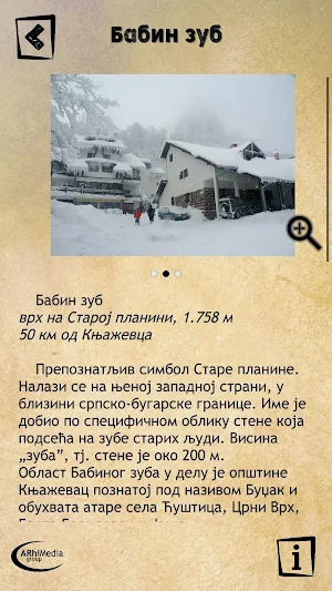 Zavičajni pojmovnik Screenshot 3