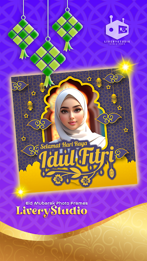 Eid Mubarak 2024 Photo Frames Screenshot 0