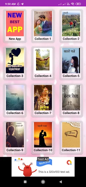 Manohar Hindi Kahaniyan Screenshot 0