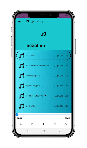 iPhone 13 Pro Max ringtones Screenshot 1