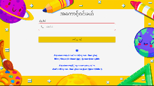 Waso Learn TV Screenshot 1