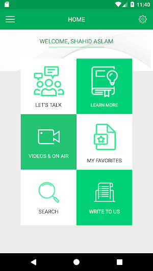 EthAKUL Screenshot 2