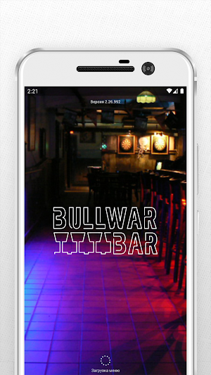 BullwarBar.Food Screenshot 0