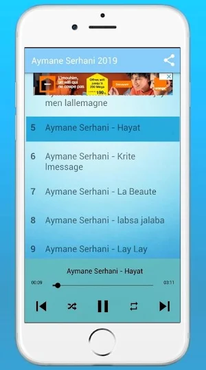 Aymane Serhani 2021 - ايمن السرحاني بدون انترنت Screenshot 3