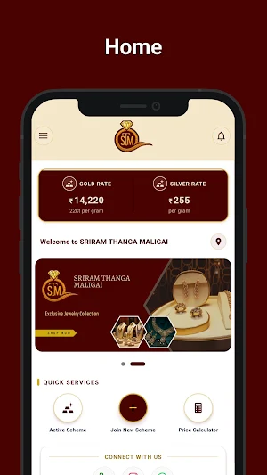 SRIRAM GOLD Screenshot 3