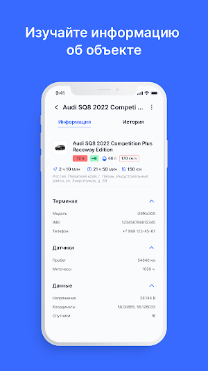 Ogni (GisNavi) Screenshot 2