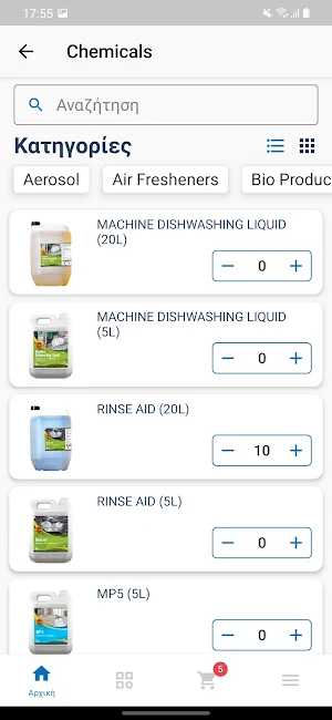 Pilacouris Screenshot 2