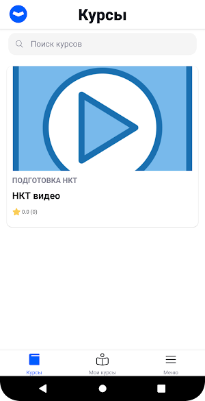 MugalimOnline Screenshot 0