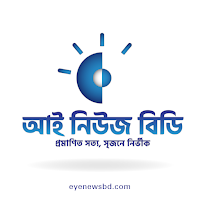 Eye News BD