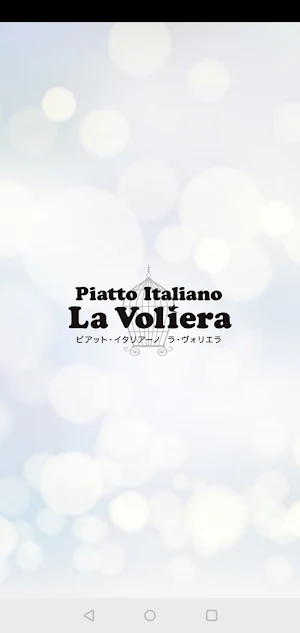 La Volieraの公式アプリ Screenshot 0