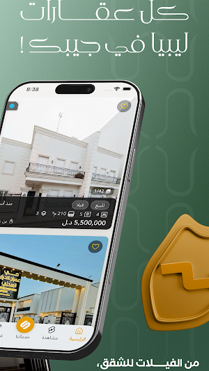 Stage Real Estate Screenshot 1