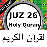 Holy Quran Juz 26 MP3