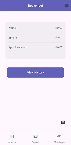 Bproexch Screenshot 0