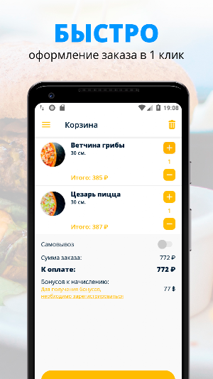 Ролик | Россия Screenshot 2