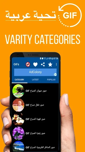 Arabic Good Morning Good Day Gifs Images Screenshot 1