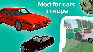 Cars Mods mcpe Screenshot 0