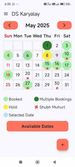 DS Karyalay Screenshot 0