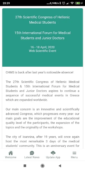 27th ESFIE & 15th FORUM Screenshot 2