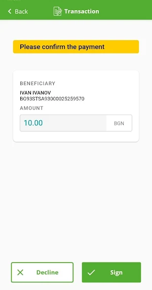 DSK mToken Screenshot 1