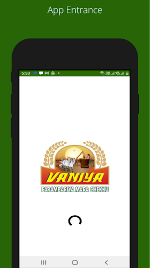 Vaniya Screenshot 0