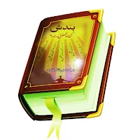 Bandish Kaisy Tote Gi Amliyat