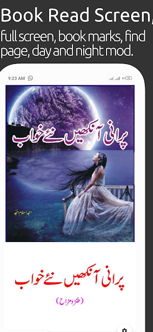 purani aankhen nay khwab Screenshot 1
