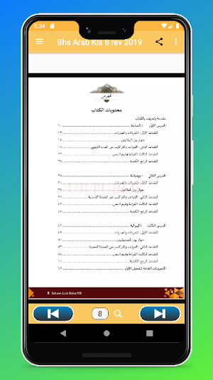 Bahasa Arab Kelas 8 MTs Revisi 2019 Screenshot 1