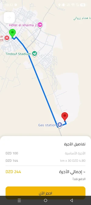 ZAIN RIDE Screenshot 3