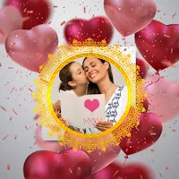 Mother Day photo Frame
