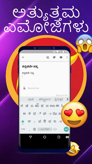 Kannada Keyboard 2023 Screenshot 0