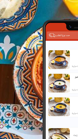 Beit Omar | بيت عمر Screenshot 0