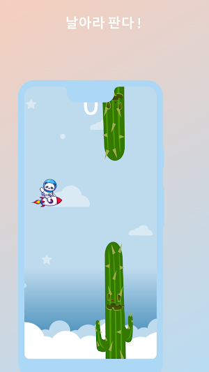 Poly Panda Screenshot 2