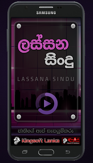 Lassana Sindu - Sinhala Sri Lanka MP3 Best Player Screenshot 0