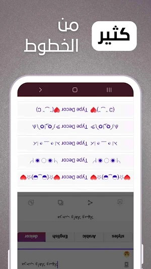 Stylish Text  generator 2023 Screenshot 1