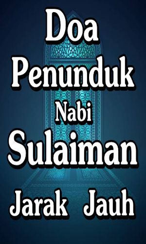 Doa penunduk nabi sulaiman jar Screenshot 1