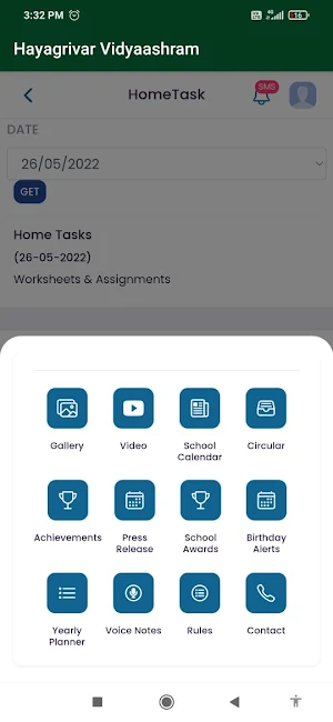 Hayagrivar Vidyaashram Screenshot 3
