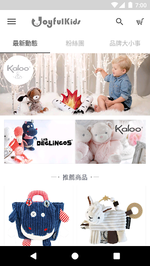 Joyfulkids Screenshot 3