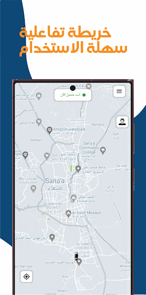جو ماكس بلاس | الكابتن Screenshot 0