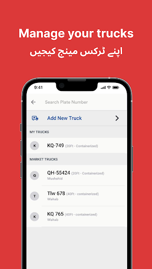 Transporter App - Pakistan Screenshot 3