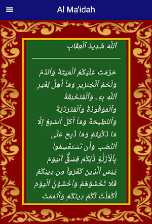 Surah Maidah Screenshot 1