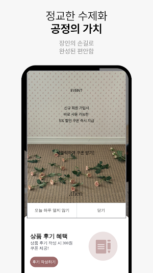 then Screenshot 2