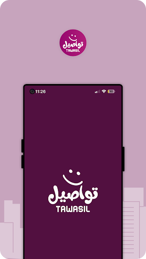 Tawasil Driver - تواصيل السائق Screenshot 2