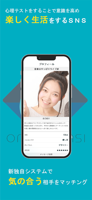 OMOTENASI Screenshot 2