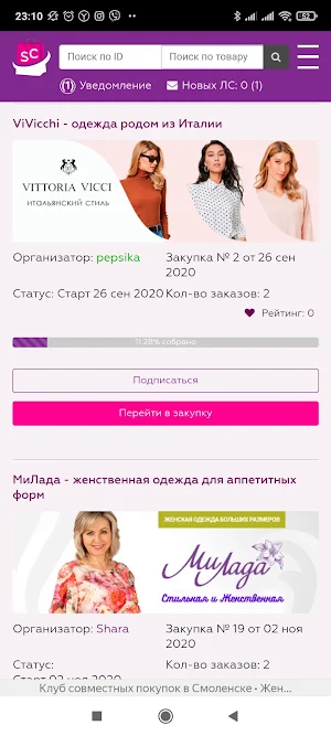 Smolclub Screenshot 3