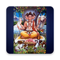 दत्त अथर्वशीर्ष / Datta Atharvashirsha