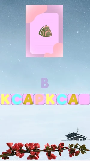 Crossword Puzzle Plus Screenshot 2