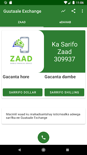 Guutaale Exchange Screenshot 0