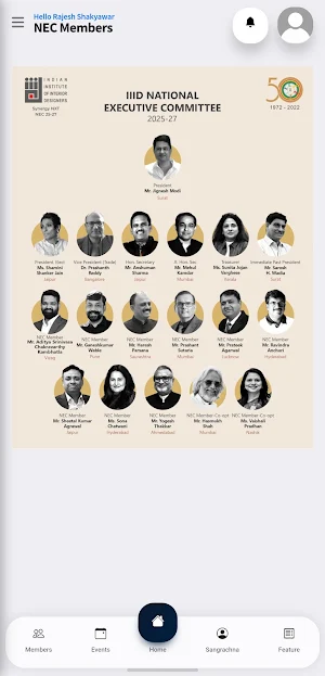 IIID Indore Screenshot 3