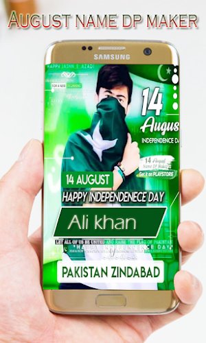 14 August Name DP Maker 2023 Screenshot 2