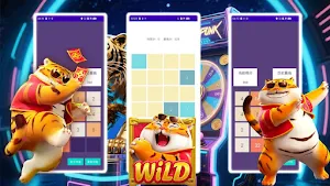 Crazy - Tiger Screenshot 0